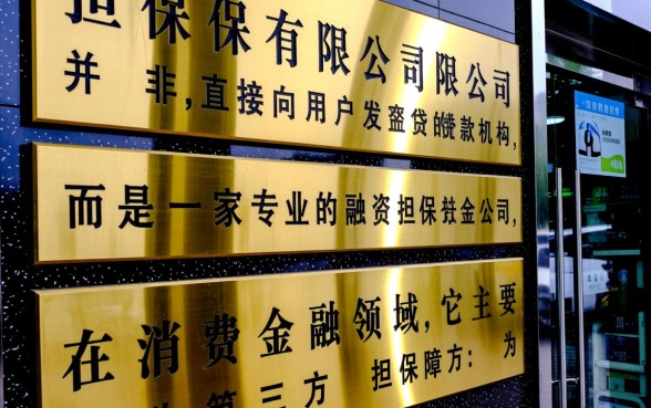 维仕担保有限公司是哪家贷款,维信金科贷款正规吗? 维仕担保有限公司是哪家贷款