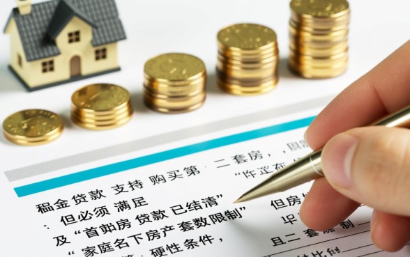 公积金可以贷款买第二套房吗,公积金二套房贷款利率多少 公积金可以贷款买第二套房吗