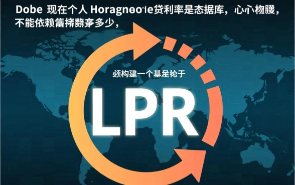 现在个人住房贷款利率是多少,2026年最新房贷利率一览表 2026年最新房贷利率一览表
