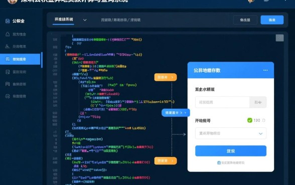 深圳公积金异地贷款最新政策是什么,外地公积金能在深圳贷款吗? 深圳公积金异地贷款最新政策是什么