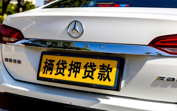 哪些银行可以做车辆抵押贷款,哪家银行利息低好通过? 哪些银行可以做车辆抵押贷款