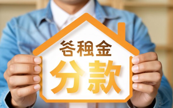 如何查询住房公积金贷款额度
