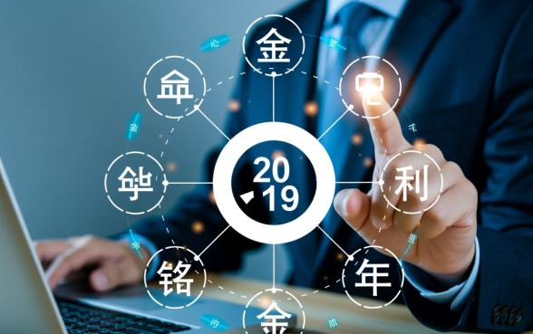 2019银行贷款利率是多少