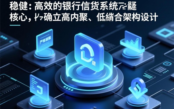 Simbank单位贷款业务怎么申请