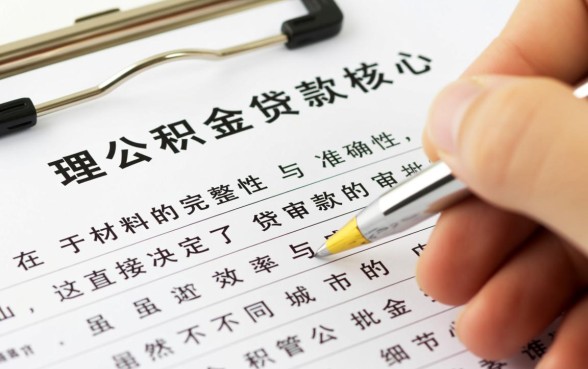 2026最新办理流程是怎样的