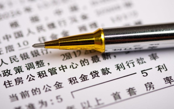现在的公积金贷款利率是多少