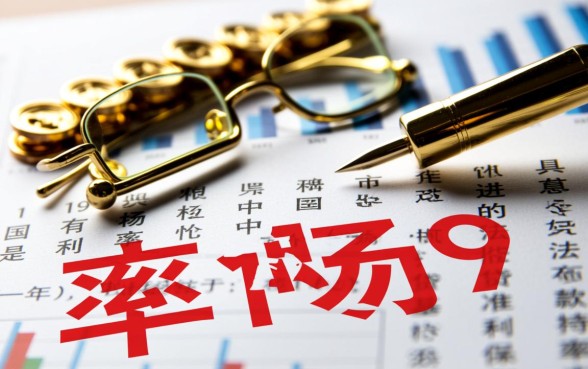 2019年央行贷款利率是多少