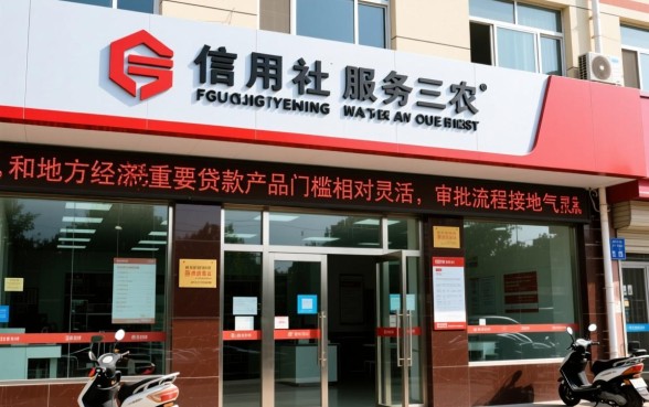 农信贷款需要什么手续和条件