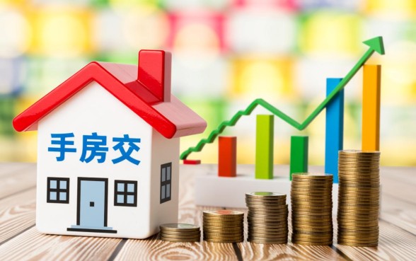 二手房买卖先过户还是先贷款
