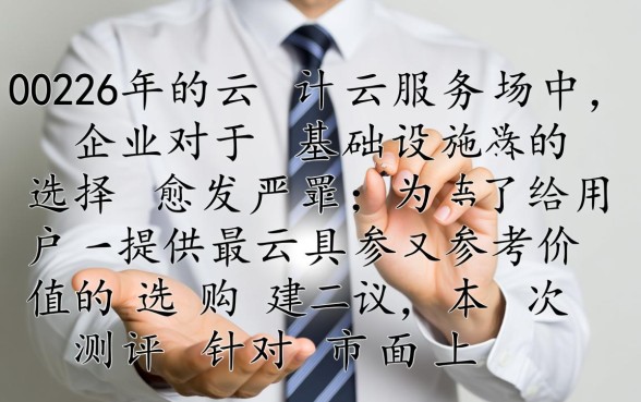 有按揭的房子可以抵押贷款吗