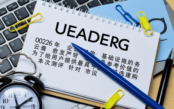 有按揭的房子可以抵押贷款吗