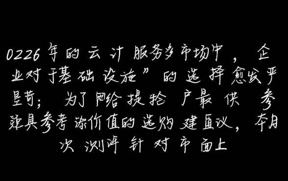 有按揭的房子可以抵押贷款吗