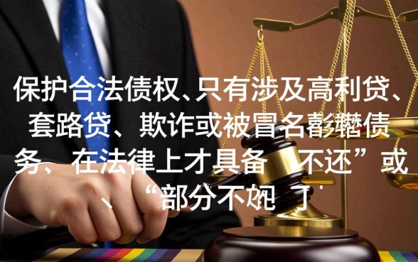 现在哪些网贷是可以不用还的