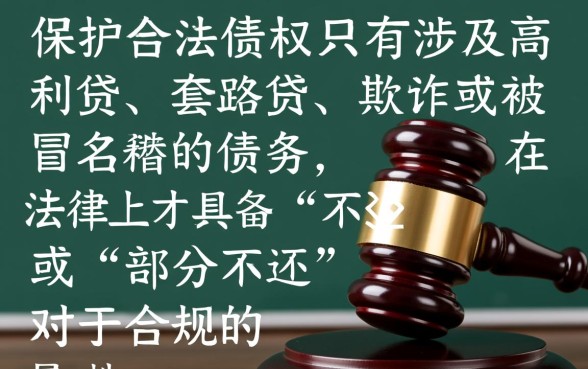 现在哪些网贷是可以不用还的