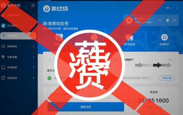 微信里面的微粒贷怎么关闭