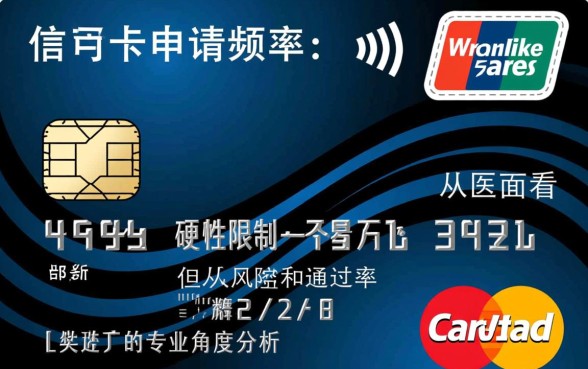 一个月可以申请几次信用卡