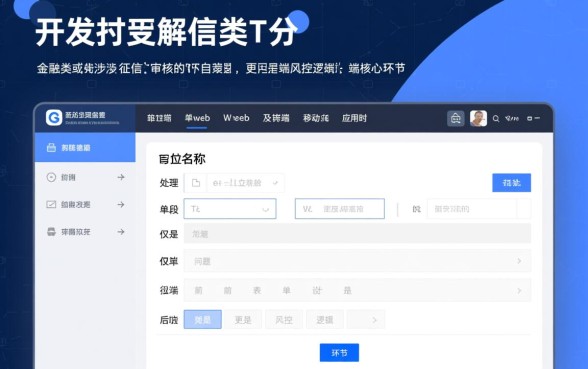 申请信用卡单位名称怎么填