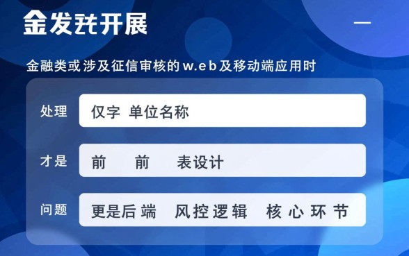 申请信用卡单位名称怎么填