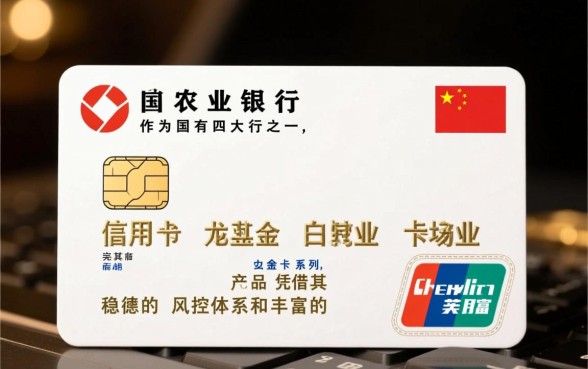 农行信用卡白金卡客服电话是多少