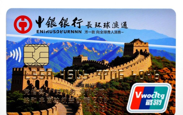 长城环球通visa信用卡怎么样