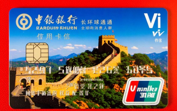 长城环球通visa信用卡怎么样