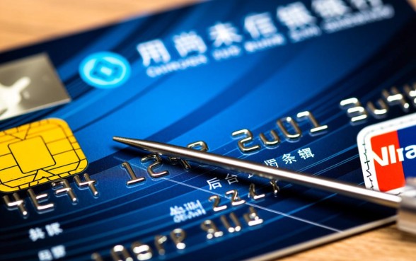 未激活的信用卡不注销有年费吗