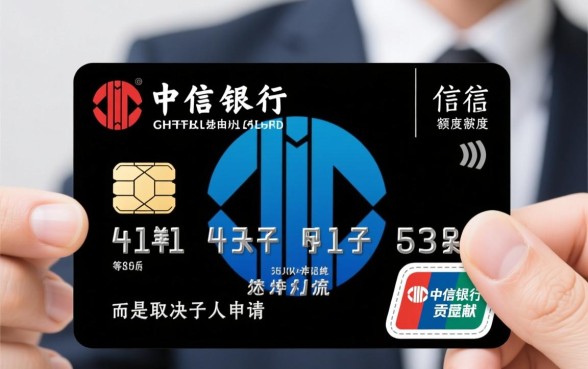 中信银行哪个信用卡额度高