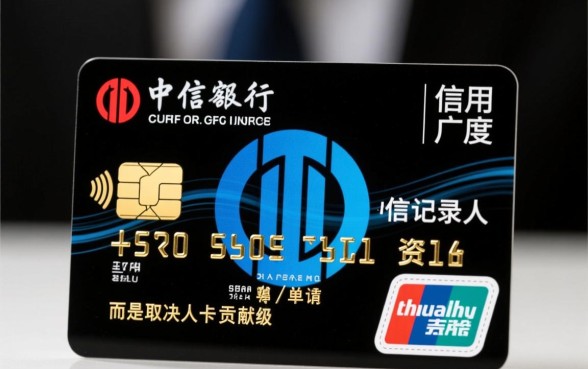 中信银行哪个信用卡额度高