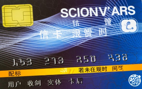 信用卡不激活会自动失效吗