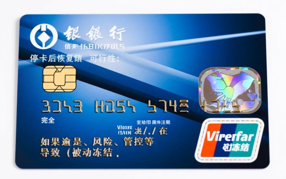 建行信用卡停卡后怎么恢复