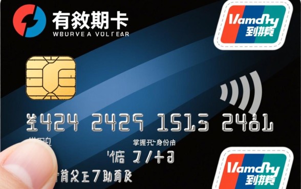 招商信用卡的有效期怎么看 招商信用卡的有效期怎么看