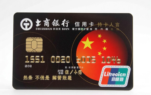 工商银行信用卡中心电话是多少