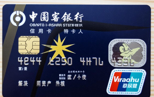 工商银行信用卡中心电话是多少