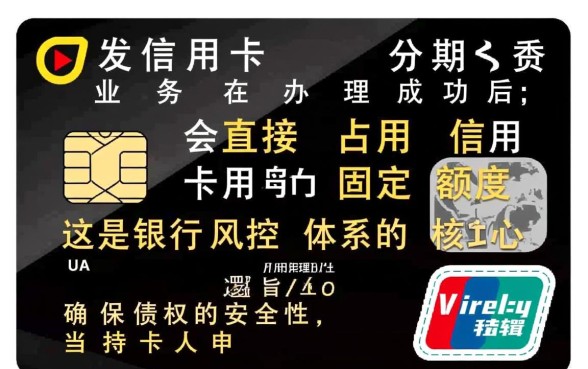 广发信用卡分期占用额度吗