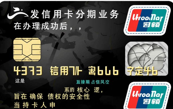 广发信用卡分期占用额度吗