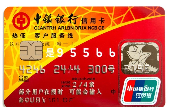 中国银行信用卡电话是多少