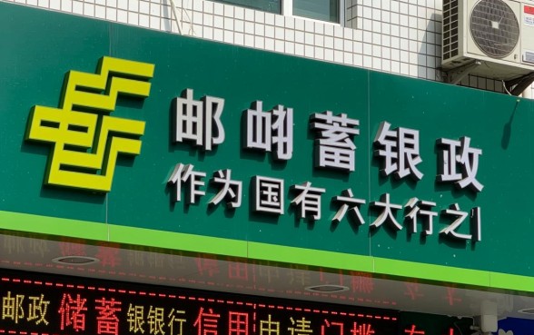 邮政银行的信用卡好申请吗 邮政银行的信用卡好申请吗