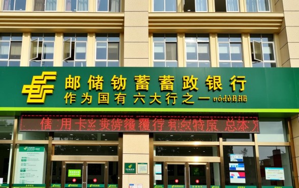 邮政银行的信用卡好申请吗 邮政银行的信用卡好申请吗