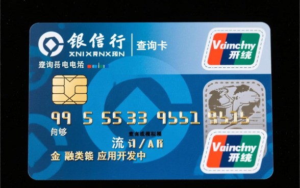 建行信用卡查询电话是多少