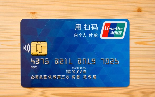 信用卡怎么扫码付款给个人 信用卡怎么扫码付款给个人