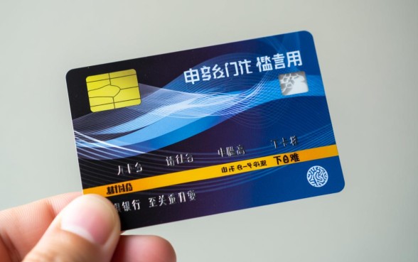 什么银行的信用卡最好申请