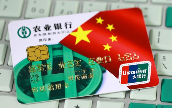 中国农业银行信用卡怎么样