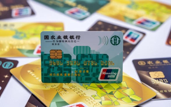 中国农业银行信用卡怎么样