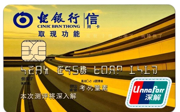 兴业银行信用卡取现手续费怎么算