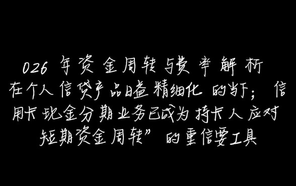 平安银行信用卡消费备用金怎么申请