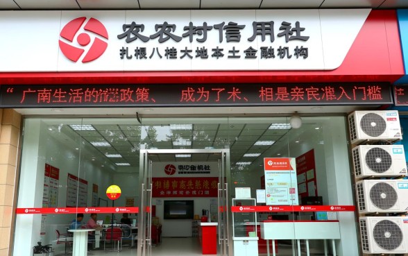 广西农村信用社信用卡怎么申请