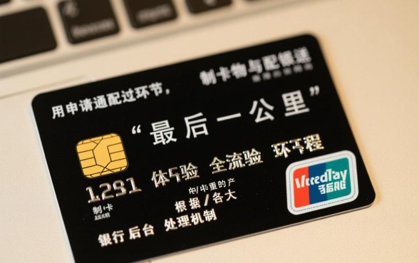 信用卡申请成功后几天寄到