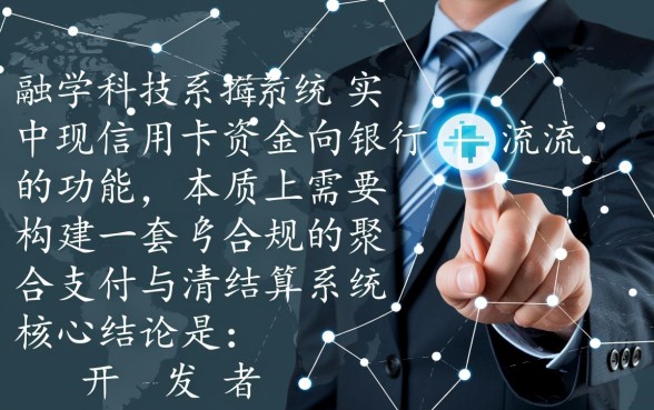 怎么从信用卡转账到银行卡