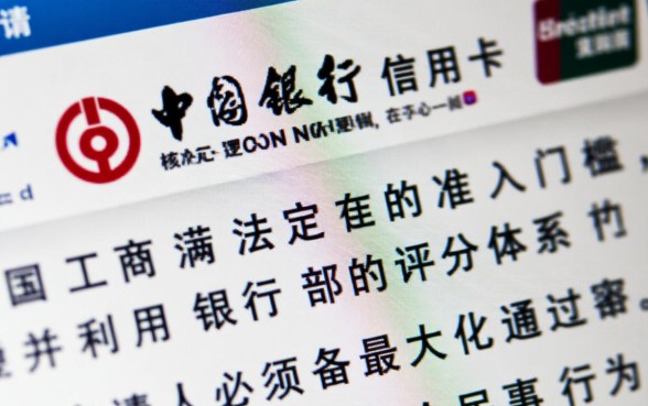 办工商信用卡需要什么条件