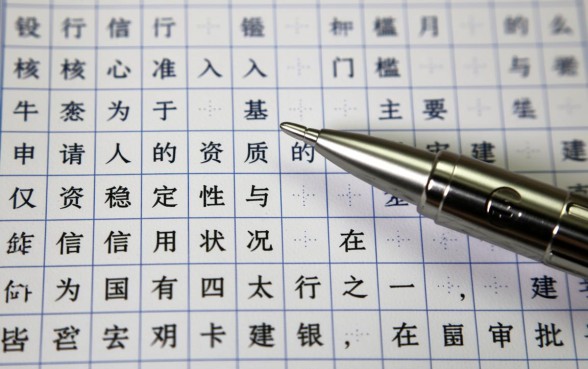 办建行信用卡需要什么条件